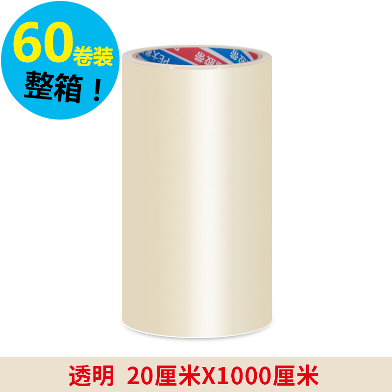 料布的修a补薄膜胶布接E大鹏大棚修膜复胶带胶水