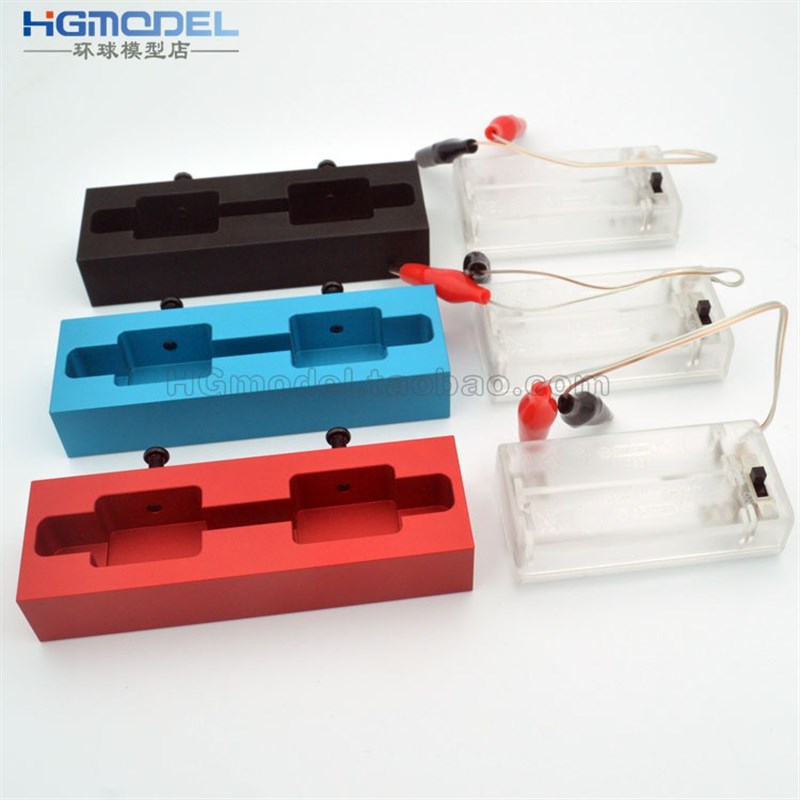 自制四驱车配件 马达磨合器 带金属底座 一套装