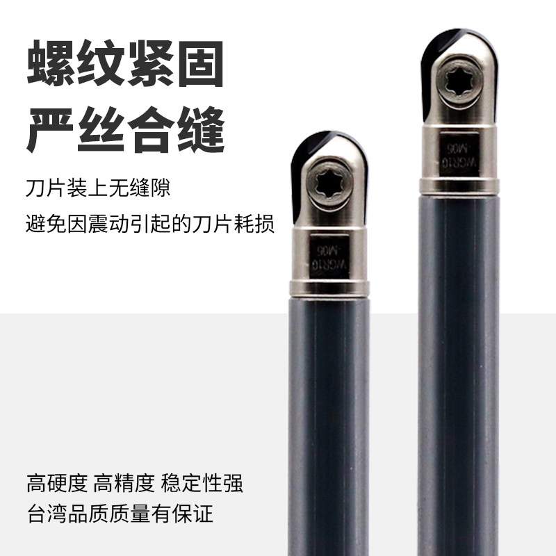 好货MZG数控锁牙式刀头T2139球形精铣刀锁牙刀头硬质合金铣刀杆刀