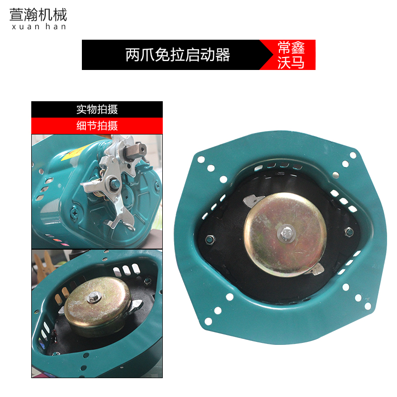 小型耕耘机手摇免拉启动器风冷柴油机170F178F186F 192F起动器新