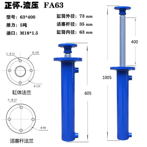 好货双向液打油缸单缸压包升降机液压顶 劈柴O机液压油顶配件大全