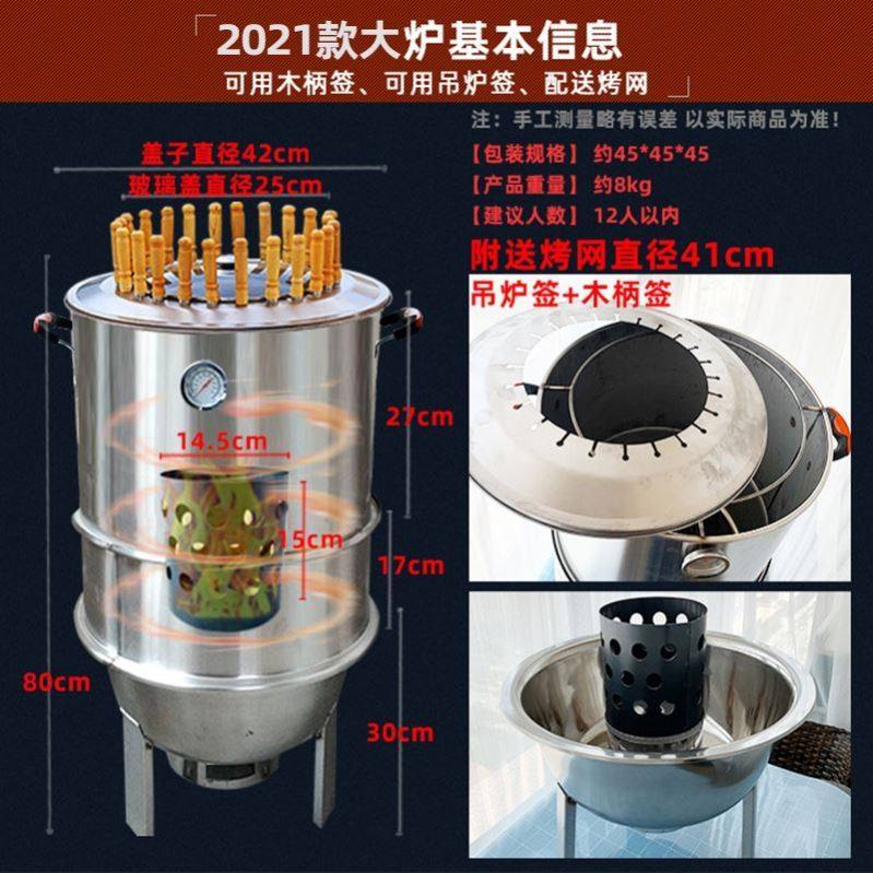 烤鸡架烤鸭炉小型烤串老式烧烤炉烤鸭架子挂架炉子商用野外烧烤神,户外/登山/野营/旅行用品,烧烤炉/烤架,淘宝优惠券,粉丝福利购,淘宝优惠卷