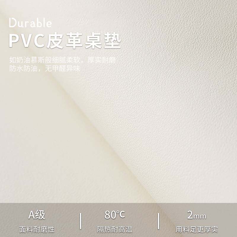 莫兰迪电视柜桌垫桌布岩板垫防水茶几组合垫pvc轻奢鞋柜餐柜垫