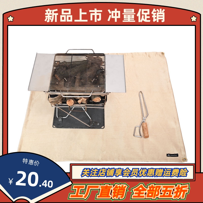 户外野餐烧烤防火布耐高温玻璃纤维阻燃布耐火烧防烫隔热垫子