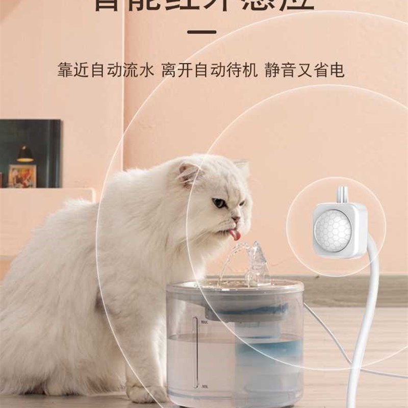 好货宠物饮水机猫咪喂水神器智能循环流动活水过滤加热恒温狗狗饮