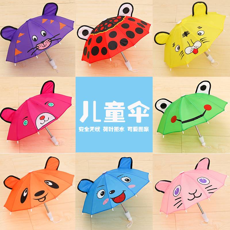宝雨3岁超级轻岁2儿童一年男伞童宝女用迷你小伞小号小孩子专雨伞