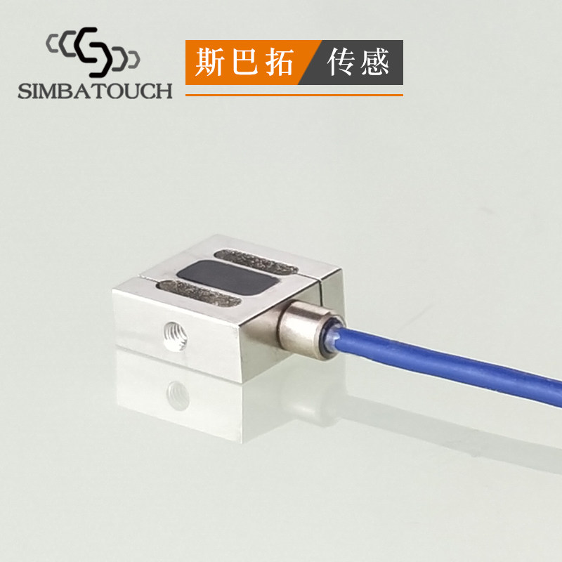 好货斯巴拓SBT630B微型拉力压力传感器S形小型汽缸键盘按键手感测