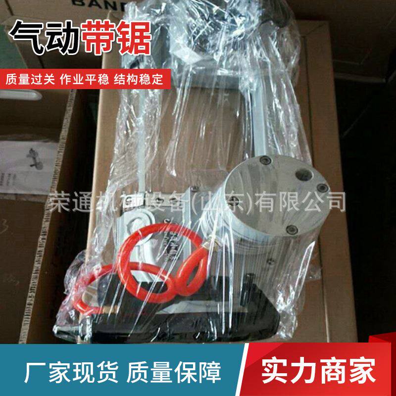 极速选款 铁路轨道钢制移动切割机 煤矿用开口式压缩小型气动带锯