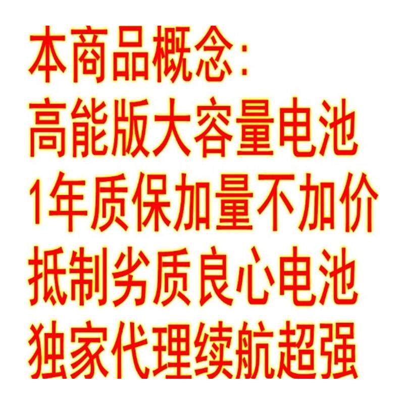 极速厂家板铁联通移动座机上面用一模1样配件新kzjjbd电信坐机小