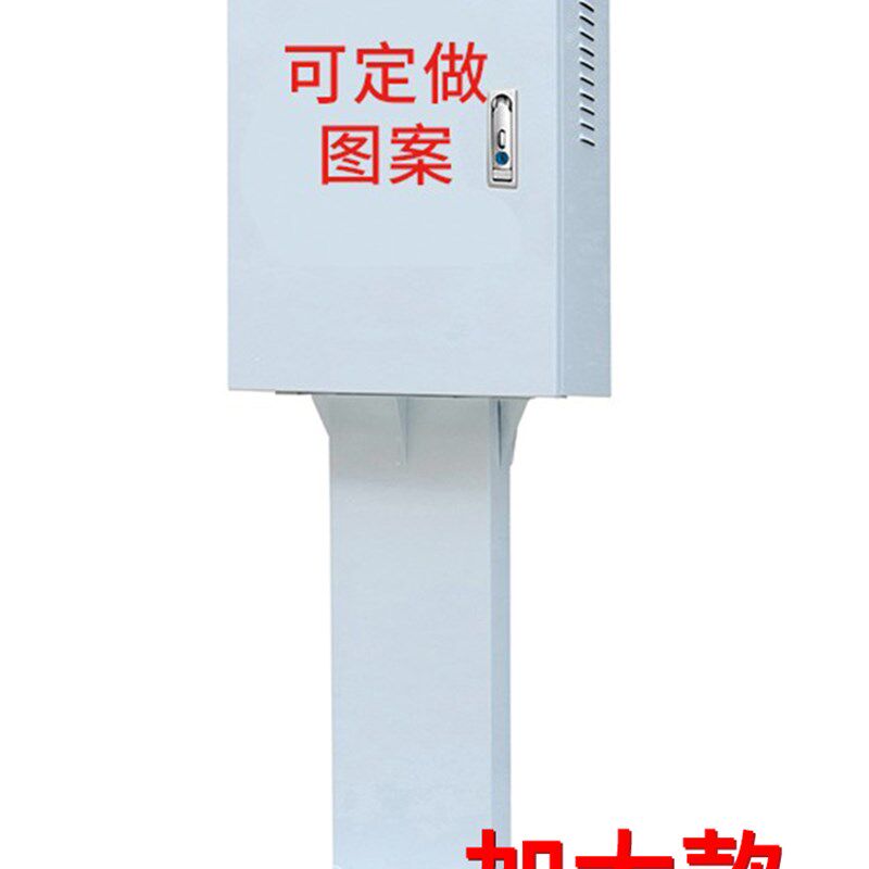 适用小鹏理想比亚迪特斯拉modelYmodel3电箱充电桩保护箱定制图案