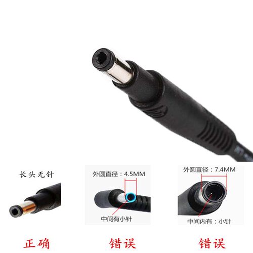 好货惠普笔记型电脑电源配接器Envy4 Envy6 19.5v3.33a超级本电脑