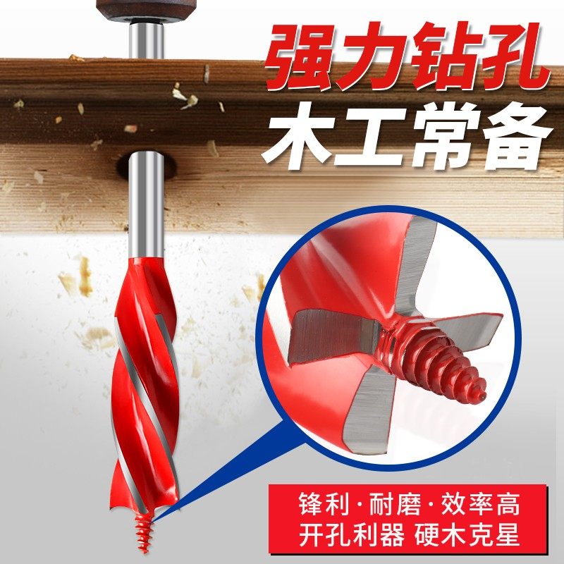 极速木工开孔器木工钻头打孔开木门锁孔专用工具配件木板开孔支罗