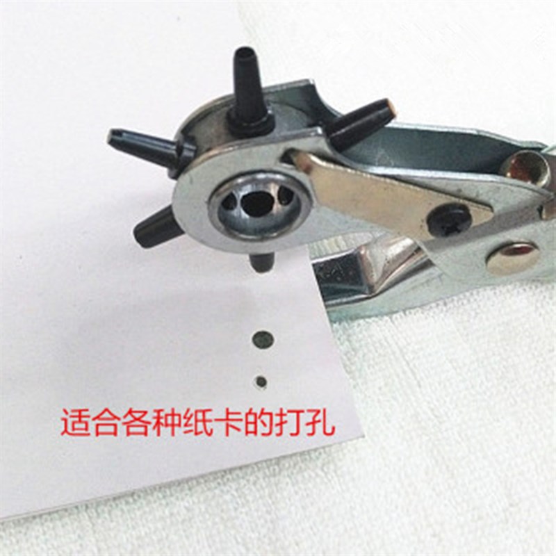 好货多功能打孔器打孔钳打洞器皮带打眼机子扁眼钳子价格低质量好