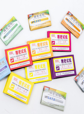 广范精密p h试纸化工实验羊水质土壤人体养鱼工业排污酸碱三爱思