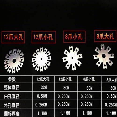 极速夹饼钩自制翻板钩铝片配件6钩8钩12钩大孔小孔金属铝片铁片翻