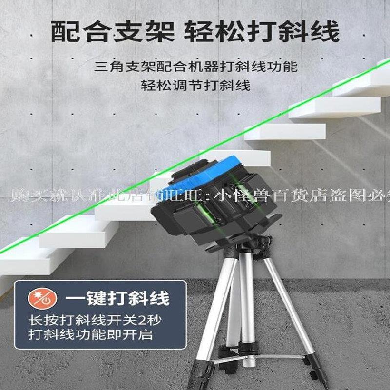 水平仪高精度强光细线防摔电子八线绿光打线红光红外线2线迷你8线