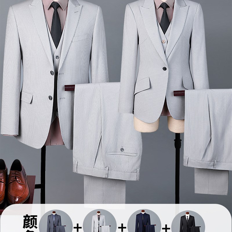 好货高端条纹职业西服套装男女同款公务员正装银行经理售楼工作服