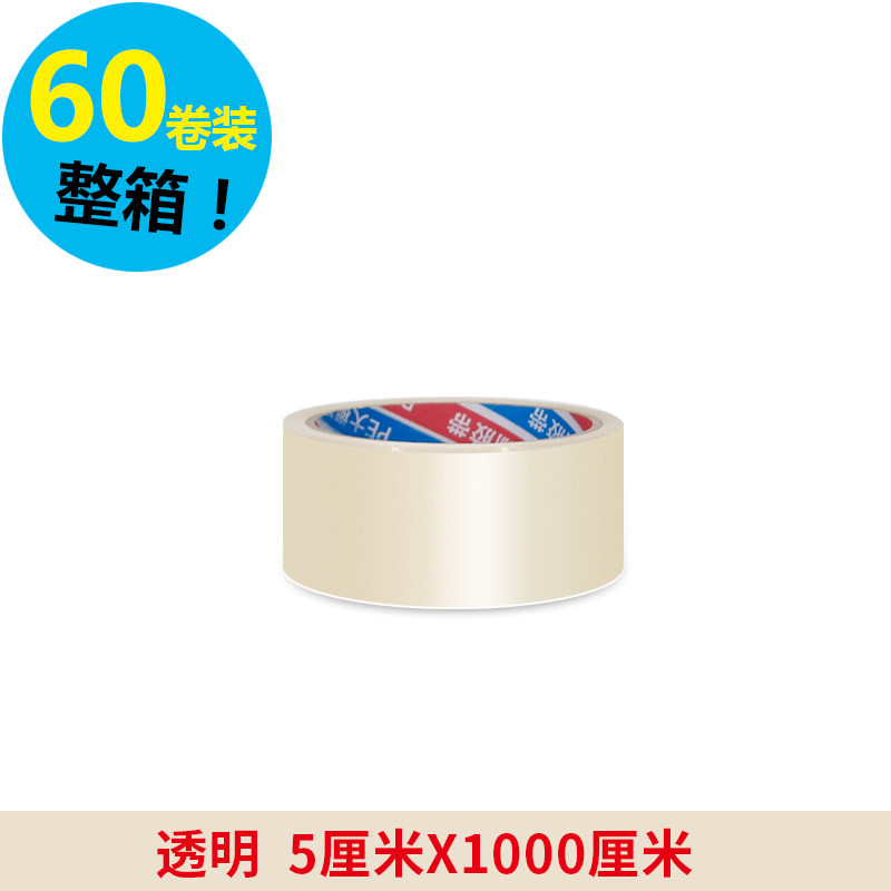 极速新粘宽薄膜修l补的胶带塑料布大棚O膜接胶水胶布修复促