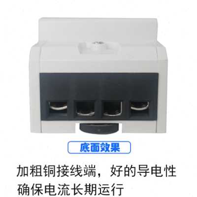 好货爆品导轨式 三相四线多功能电能表380v工业电表电子式有功液