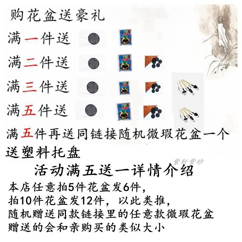 精品紫砂四角六角长方花盆多肉栽陶盆景桌面绿植0