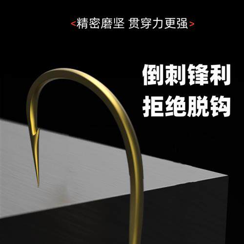 极速认准抖音特研金海夕鱼钩【拍一送一】散装细条有刺无刺翘嘴鲤