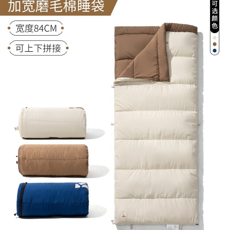帐篷睡袋大人露野营冬季户外可携式加厚单人自驾旅游保暖毯