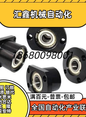 45钢扁法兰BFR81/86-698 6901 6802ZZ-L20 25 30 35双轴承固定座