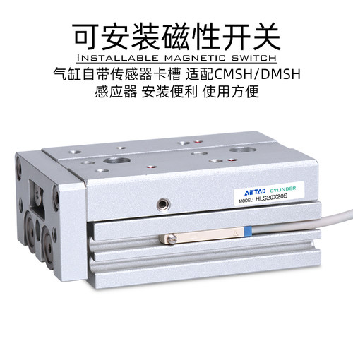 好货亚德客HLS HLQ6/8/12/16X10X20X30X40X50SA/SAS滑台气缸MXQ/M