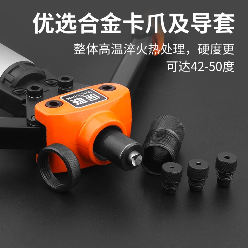 好货拉卯拉丁抢拉手动铆钉枪抢冒帽钉抢枪毛钉铆拉毛某牟钉丁机锚