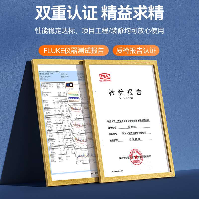 好货泽山无氧铜超蔽类六工程网线千宽带成整箱c芯at6双屏兆家箱用