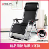 销躺椅折叠椅子午休床椅午睡椅子办公室懒人靠背椅陪护家用沙滩促