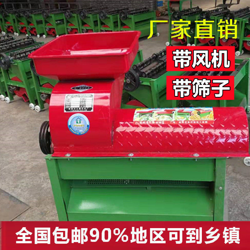 好货电动玉米脱粒机拖苞米打玉米器带神器家用大中小型新款玉米
