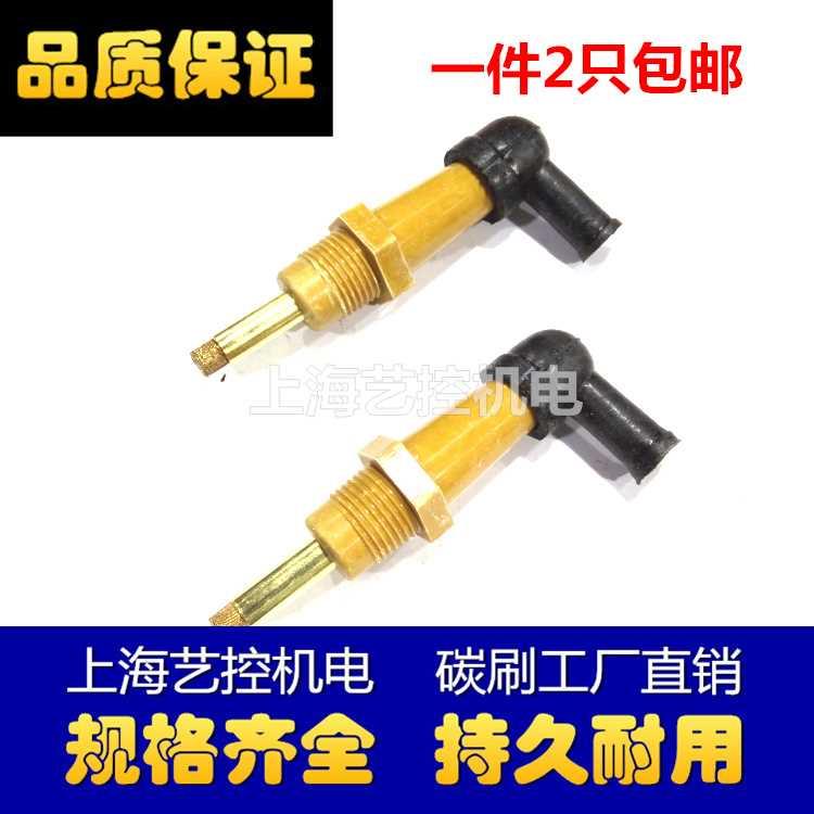 .切纸包机离合器电刷 压车痕机啤机轧专用刷高铜电刷碳 邮