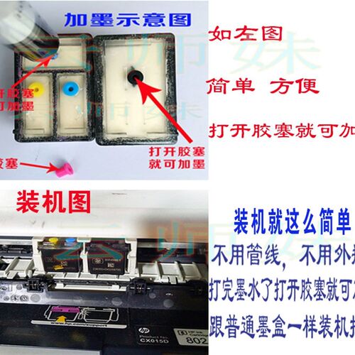 好货680墨盒加长适用惠普 HP3636墨盒 3638墨盒 3838墨盒 680XL大