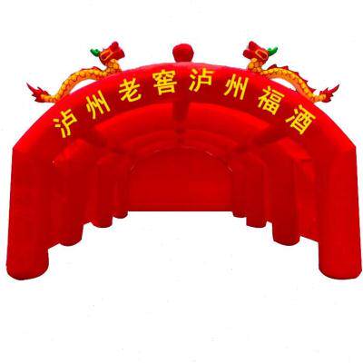 极速充气开婚活动方形双拱龙广告气拱门双婚庆舞台结气模帐篷酒业