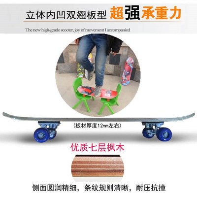 岁滑板车女孩2翘板初学者15 双闪光儿童宝宝四轮滑板男青少年 新品
