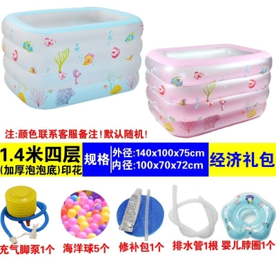 婴儿游泳池1.1米充气新生 新品 儿家用小号室内泳池夏天1.5米多层