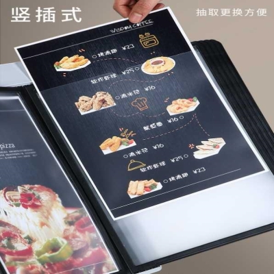 新品 餐厅A4翻页可调宾馆磨砂防水展示架菜单本可壁挂活页资料透明