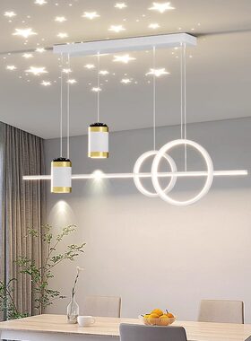 法维森现代简约饭厅餐桌吧台极简护眼灯北欧网红满天星饭厅灯吊灯