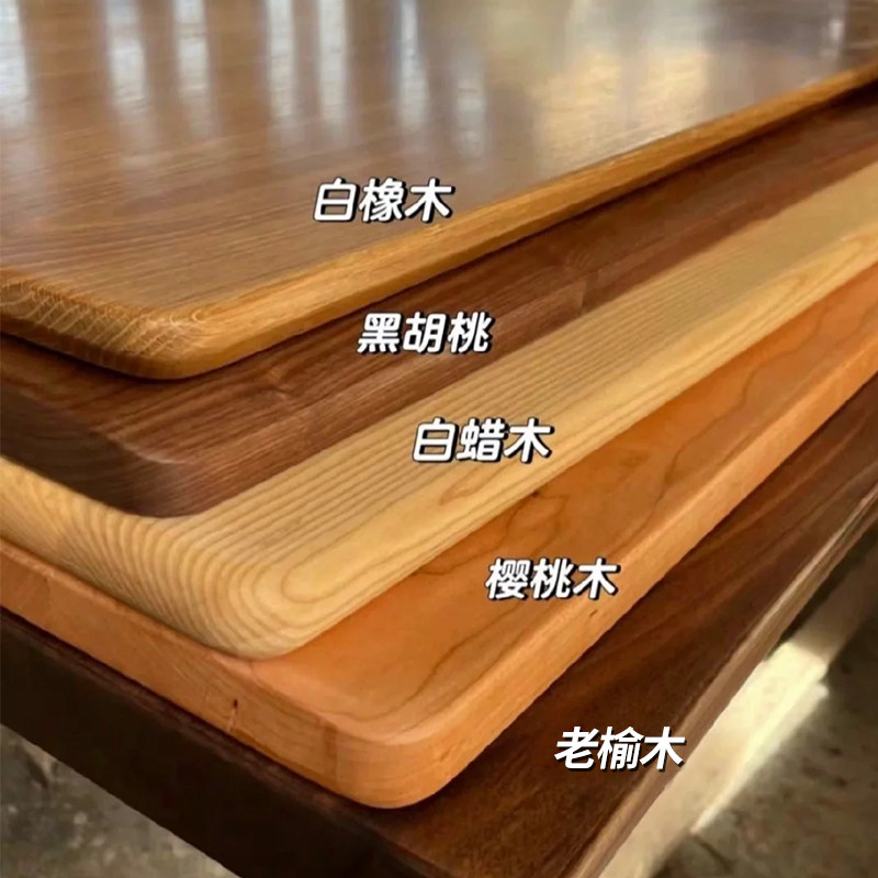 实木桌板转角升降电脑桌厨房台面胡桃木板白蜡木板实木板桌面定制