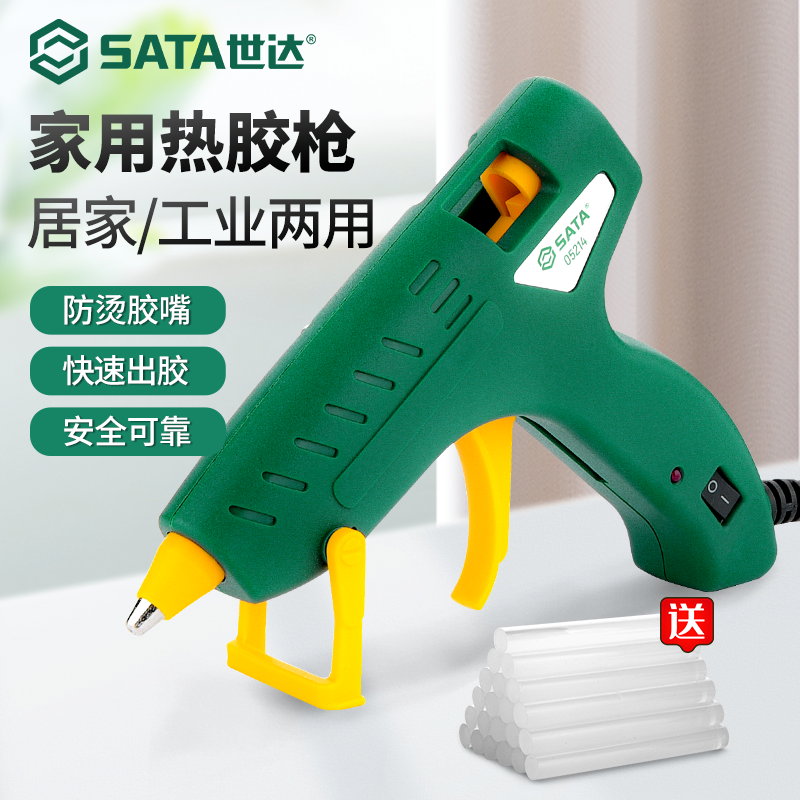 Sata/世达热熔胶枪小型