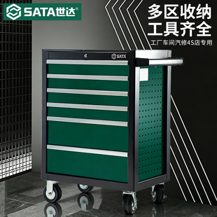 世达工具车车间移动汽修推车242件工具收纳维修重型工具箱车09932