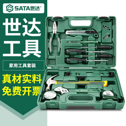 SATA世达工具箱家用套装五金维修电动物业安装工具多功能组合大全