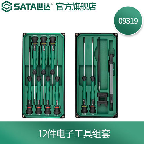 SATA世达螺丝批组套精密十字一字