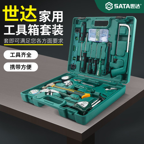 Sata/世达12V锂电钻家用工具套装
