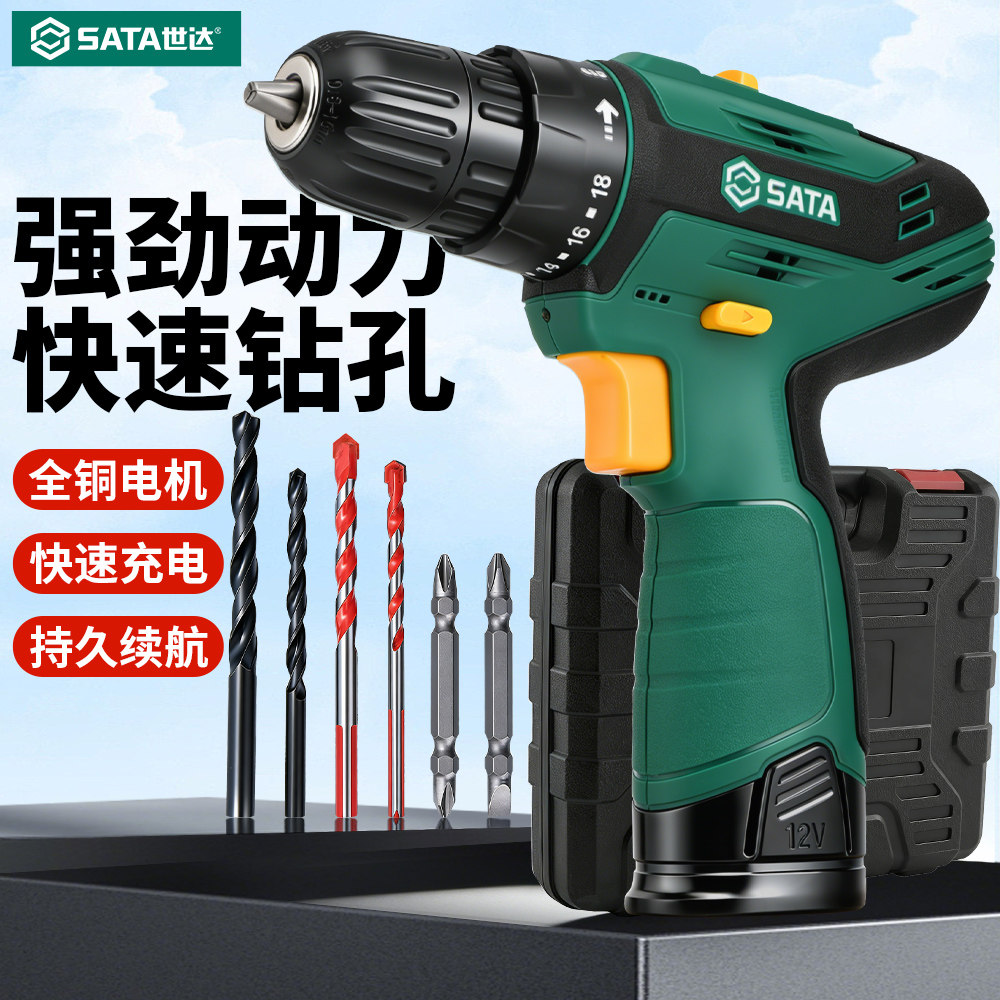 世达电钻家用小型多功能锂电池手电钻打墙打孔电动螺丝刀工具电转