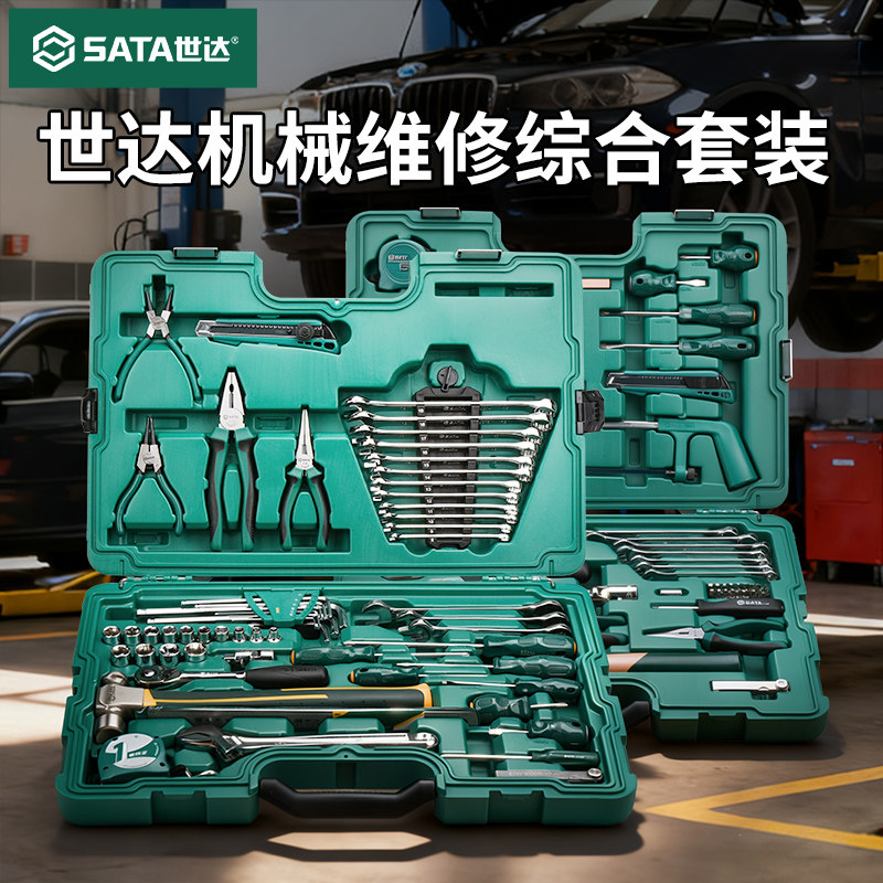 Sata/世达工具套装机械