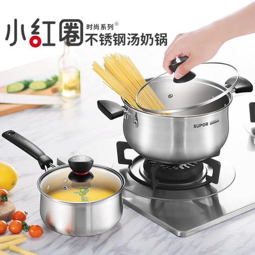 苏泊尔多功能304不锈钢奶锅