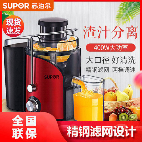 TJE06A-400全自动果蔬机