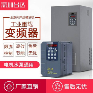 132 110 18.5 台达矢量重载380V变频器11 160KW